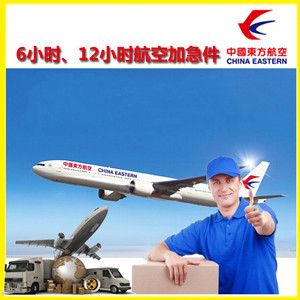 莎车叶尔羌机场物流公司谈空运的四大作用是什么